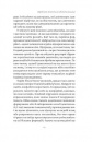 Двійник. Про природу дублювання і множинності фото