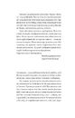 Книга Двійник. Про природу дублювання і множинності фото