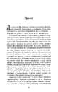 Книга Дякую за куріння фото