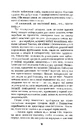 Книга Дякую за куріння фото