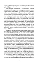 Книга Дякую за куріння фото