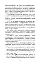 Книга Дякую за куріння фото