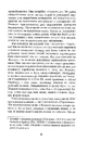 Книга Дякую за куріння фото
