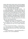 Книга Дикий робот рятує (Дикий робот #3) фото