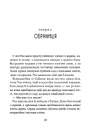Книга Дикий робот рятує (Дикий робот #3) фото