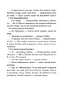 Книга Дикий робот рятує (Дикий робот #3) фото