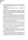 Книга Дикий робот рятує (Дикий робот #3) фото