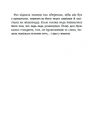 Книга Дикий робот рятує (Дикий робот #3) фото