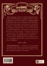 Книга Дикий Захід Теодора Яблонського фото