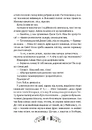 Книга Дикий Захід Теодора Яблонського фото