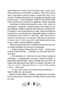Книга Дикий Захід Теодора Яблонського фото