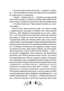 Книга Дикий Захід Теодора Яблонського фото