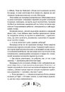 Книга Дикий Захід Теодора Яблонського фото