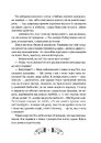 Книга Дикий Захід Теодора Яблонського фото