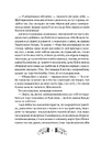 Книга Дикий Захід Теодора Яблонського фото