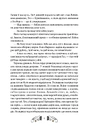 Книга Дикий Захід Теодора Яблонського фото