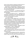 Книга Дикий Захід Теодора Яблонського фото
