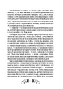 Книга Дикий Захід Теодора Яблонського фото