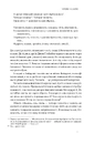 Книга Дисципліна визначає долю. Сила самоконтролю фото