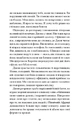 Книга Дитяча кімната фото