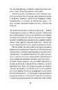 Книга Дитяча кімната фото