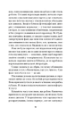 Книга Дитяча кімната фото