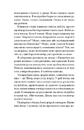 Книга Дитяча кімната фото