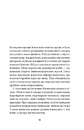 Книга Дитяча кімната фото