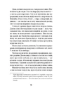 Книга Дитяча кімната фото