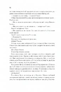 Книга Бог-Імператор Дюни фото