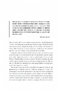 Книга Бог-Імператор Дюни фото