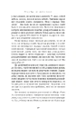 Книга Нещасна земля фото