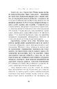 Книга Нещасна земля фото