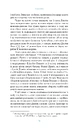 Книга Джейн Остін вдома фото