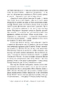 Книга Джейн Остін вдома фото