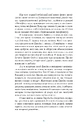 Книга Джейн Остін вдома фото