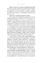 Книга Джейн Остін вдома фото