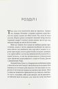 Книга Джейн Ейр фото