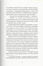 Книга Джейн Ейр фото