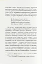 Книга Джейн Ейр фото