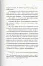 Книга Джейн Ейр фото