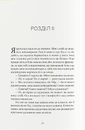 Книга Джейн Ейр фото