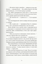 Книга Джейн Ейр фото