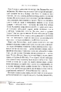 Книга Джури-характерники фото