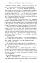 Книга Джури-характерники фото