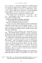 Книга Джури-характерники фото