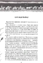 Книга Джури і Кудлатик фото