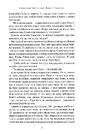 Книга Джури і Кудлатик фото