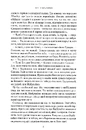 Книга Джури і Кудлатик фото