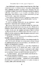 Книга Джури і Кудлатик фото